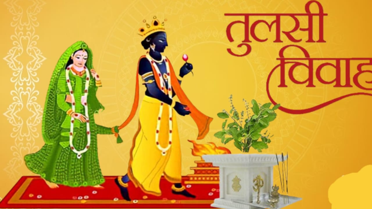 Tulsi Vivah